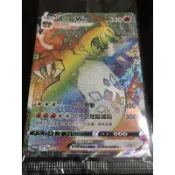 Vmax噴火龍 HR ptcg 寶可夢紙牌 噴火龍賽