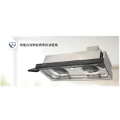 (店+)【林內】RH-8628 RH-9628 隱藏式全直流變頻排油煙機 8628 9628 雙渦輪馬達 油煙機