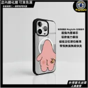 現貨✨帶磁吸 手機殼 磁吸殼 情侶派大星 適用iPhone 17 16 i13 15 14 13 12 11 Pro M