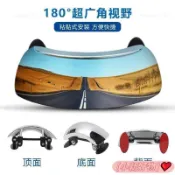 ❤熱銷大促❤ 摩托車街車通用擋風玻璃大視野後視鏡180度廣角鏡頭全景倒車鏡 0829