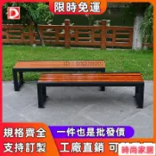 時尚家居 免運 公司貨 【客製化產品】應買家要求客製尺寸 長280公分長板凳 胡桃色坐面黑鐵腳特惠/開立發票S1005