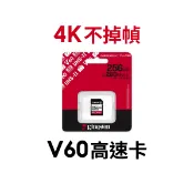 【蝦皮直營】金士頓 SDR2V6 256G CANVAS React Plus 記憶卡 SDR2V6/256G