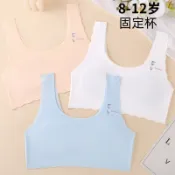 兒童樂園✨学生內衣 8-12歲發育背心 女童冰丝內衣 女童發育內衣 小學生內衣 國中生內衣