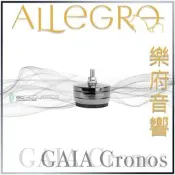 樂府音響 | IsoAcoustics GAIA-Titan Cronos 落地式喇叭架｜台北音響專賣店