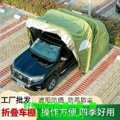 【可開發票】全自動汽車折疊車棚移動伸縮車庫戶外防雨防曬家用車棚遮陽停車棚