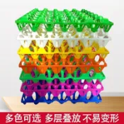 🚚 免運｜環保塑膠蛋托 冰箱收納盒座 快遞緩衝架 三十格禽蛋器 周轉運輸盤 家用防摔墊 防護內襯板 儲物容器型
