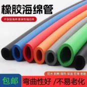 橡塑保溫管 泡棉管 橡塑保溫管NBR發泡護套隔熱防撞抗凍高檔防滑套海綿套管防曬冷氣保溫管