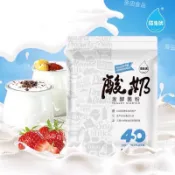 佰生優 40菌（克菲爾菌種）優格優酪乳發酵菌粉 益生菌發酵菌粉