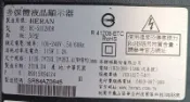 [老機不死] HERAN 禾聯 HC-50J2HDR 面板故障 零件機