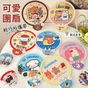 迷你折疊圓扇 卡通折疊扇 贈收納袋 手扇 折疊扇 圓扇 團扇 迷你折疊扇 隨身扇 摺疊扇 折扇 收納扇 布面扇子