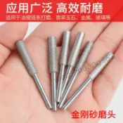 臺灣熱銷【五金】 油鋸鏈條打磨頭銼刀磨鋸棒磨鏈器專用電動伐木鋸電鋸鏈條磨鏈神器 精選
