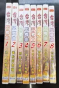 台灣思鄉曲1-8 DVD 歌星原唱 音樂伴奏卡拉OK 洪一峰 黃秋田 胡美紅 文夏 鄭日清 余帝 黃志強 羅碧玲