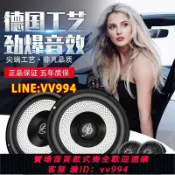 雲上精品百貨 可打統編 大柏林之聲汽車音響改裝套裝6.5寸車載重低音喇叭dsp功放哈曼卡頓