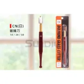 (店+)(燦光五金)CN 玻璃刀/玻璃切割刀/切玻璃工具(日本製)-(免注油1A/2A/3A)(注油式no-051)