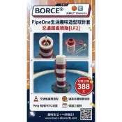 BORCE®🎊🏀Elements|PipeOne生活趣味造型球針套“交通錐直筒版[LF2]