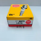 油夠省 附發票 1顆100 NGK LR7D 火星塞 90072 125 GP2 V2 125 X-SENSE125
