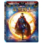 二手《奇異博士》3D+2D雙牒版藍光BD(得利公司貨)(毛克利.鬼靈精.復仇者聯盟4終局之戰.1917)班尼迪克康柏拜區