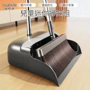 【佳幫手】兒童版迷你掃把畚箕 小朋友掃把 小孩打掃工具 毛髮剋星 小孩學習掃地 居家必備 安親班打掃 孩童掃帚組