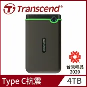 驛家3C SHOP 【Transcend創見】StoreJet 25M3C 4TB 2.5吋外接硬碟 軍規防震 TS4TSJ25M3C
