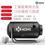 ✨免運✨直流12V無刷潛水泵水超靜音魚缸換水循環泵60W可調節 抽水機 潛水泵 抽水馬達 抽水泵 浦抽水泵 抽油泵 HR