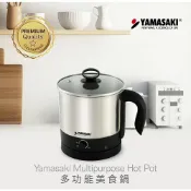 Best Go 百事購居家生活館 YAMASAKI山崎家電 多功能不鏽鋼美食鍋/電火鍋/電鍋 SK-109SP【贈分離式蒸籠】