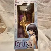 光明之淚 神龍巫女 琉娜 泳裝