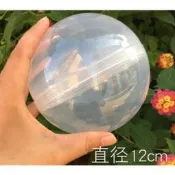 {娃娃機商品批發}台灣現貨 12公分扭蛋殼 空扭蛋 娃娃機商品 客製化 放置手辦小物 全透明 大量透明蛋殼批發