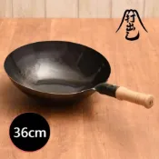 (店+)日本木柄炒鍋36cm板厚1.2mm(交換禮物 聖誕禮物 鐵鍋 中華鍋 山田工業所)