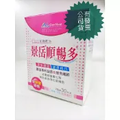 滿額免運 景岳 順暢多 益生菌 30包/盒 專利益菌+膳食纖維 乳酸菌粉 景岳生技 保證公司貨 附發票