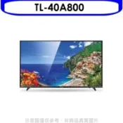 【百利市購物中心】奇美 40吋顯示器(無安裝)【TL-40A800】