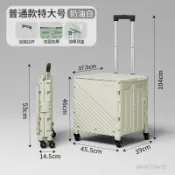 【臺灣出貨】買菜收納小拉車可摺疊輕便購物車野餐小推車家用取快遞拉貨手拉車
