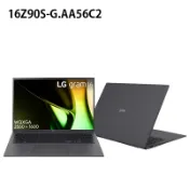LG 16Z90S-G.AA56C2輕薄商務筆電(Ultra 5 125H/16G/512G/16/WQXGA/W11H