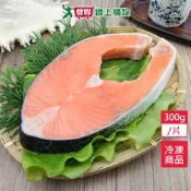 愛買線上購物 智利鮭魚切片300G/片【愛買冷凍】