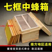 洋洋優品 【台灣公司 可開發票】1.1新款七框標準蜂箱煮蠟蜜蜂箱全套土養中蜂誘蜂箱烘干養蜂批發