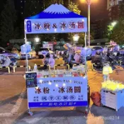 【夜市大賣 流動促銷 免運】擺攤小推車可折疊手推地攤車烤腸移動攤位夜市商用流動小喫車包郵 ITLA