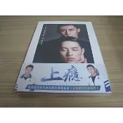 熱門大陸劇《上癮》DVD (全15集) 黃景瑜 許魏洲 收錄全15集無刪減版及23分鐘完整花絮(首批限量版)【發行日期】