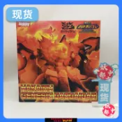 獅子國際購 {保固一年 可打統編}妖都現貨 AMAKUNI 千值練 機神 模型 始源勇者王 霸界王 我王凱牙