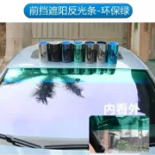 汽車前檔貼紙後檔貼膜反光貼個性改裝遮陽擋前擋風玻璃裝飾貼膜