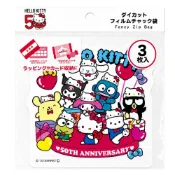 【正版授權】Hello Kitty 造型夾鏈袋 旅行夾鏈袋 三麗鷗 收納袋 三入 卡片袋 餅乾袋