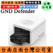 宏華資訊廣場 iFi GND Defender領券5%再折 智慧接地阻斷器