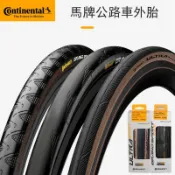 貓與鼠百貨店 馬牌UltraSport公路車自行車折疊外胎grandsport race GP5000輪胎