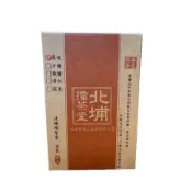 *現貨*北埔擂茶堂 擂茶粉 600g/盒✪✪ 原味