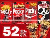 POCKY 手機殼NOKIA7 PLUS NOKIA5 NOKIA8.1  NOKIA 6.1 PLUS 5.1 PLU