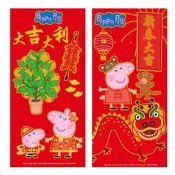 粉紅豬小妹授權紅包袋 (5入)( 附貼紙 )←佩佩豬 紅包袋 批發 團購 贈品 故事機 點讀筆
