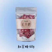 魚池鄉農會-紅茶糖60克｜紅玉
