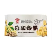 日香白胡椒餅 140g 植物五辛素