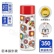 【百科良品】MARVEL 漫威Q版 輕量不鏽鋼保溫杯 隨身杯 美國隊長 鋼鐵人 蜘蛛人-350ml