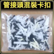 汽車雨刷器噴水管塑料軟管通用型接頭三通直通斜通卡扣TY型管卡子可開發票✅御車坊🚗臺灣出貨🚗