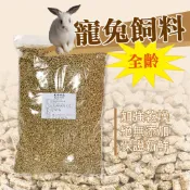 接到置入了！感謝寵物部長讓我多活87秒~ 兔子飼料 兔子 成兔 幼兔 老兔 天竺鼠 成天 幼天 天然牧草 加強 烤焙乾燥