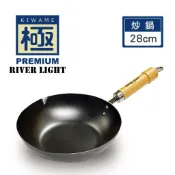 《海牛日貨》日本製KIWAME極 28CM 原木色手把不易生銹 極鐵鍋 ROOTS深炒鍋 RIVERLIGH